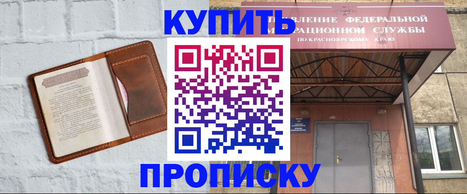 регистрация для школы в Самарской области