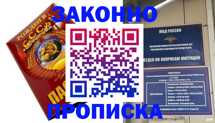 пропишу в квартире в Самарской области