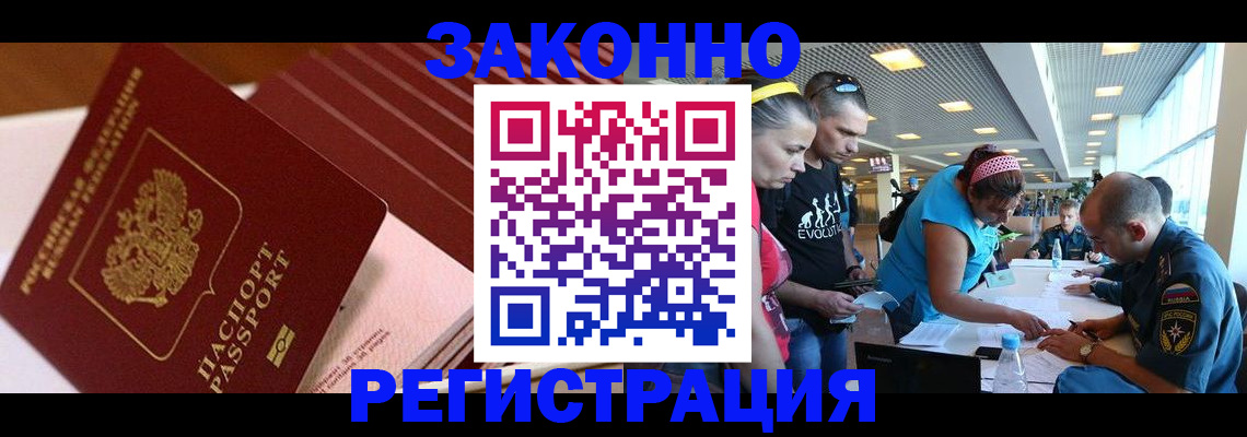 регистрация для дет. сада в Самарской области